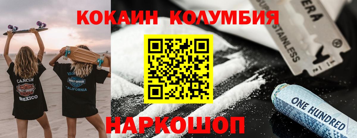 КОКАИН VHQ Ростов Великий