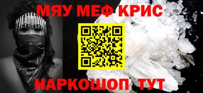мет Ижевск