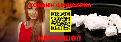 героин Ивантеевка