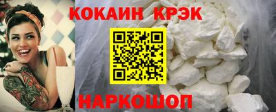 героин Ивантеевка