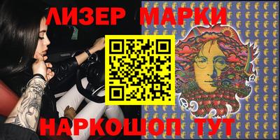 МДМА Иваново