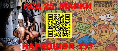 МДМА Иваново