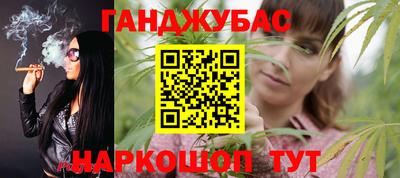 МДМА Иваново
