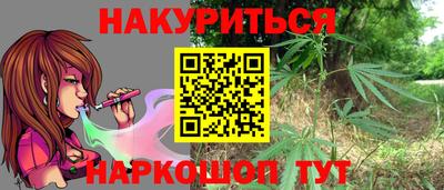 МДМА Иваново