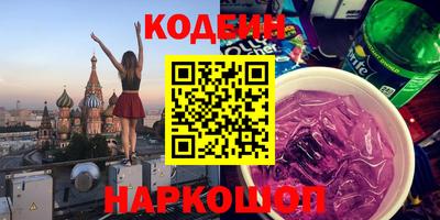 МДМА Иваново