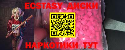 мет Ижевск