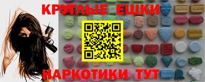 МДМА Иваново