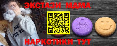 героин Ивантеевка