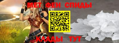 мет Ижевск