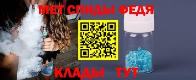 мет Ижевск