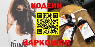 героин Ивантеевка