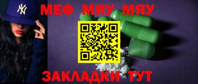 МДМА Иваново