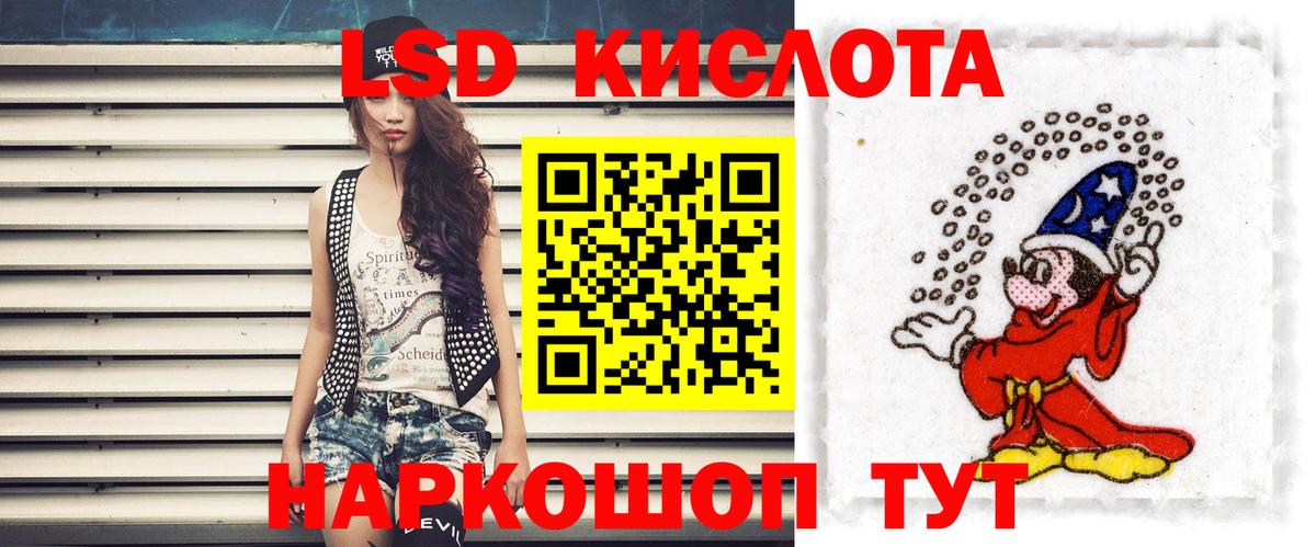 Лсд 25 экстази ecstasy Ростов Великий