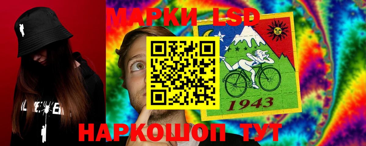 Ростов Великий  LSD-25 экстази  Вход с VPN  ОМГ ОМГ   LSD-25 экстази кислота 